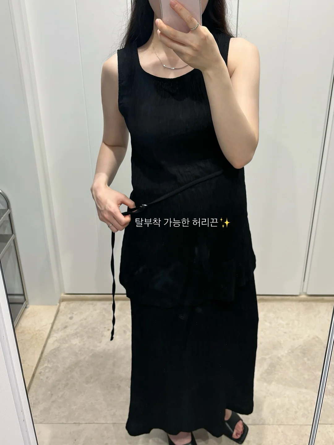플리츠 3종세트 7