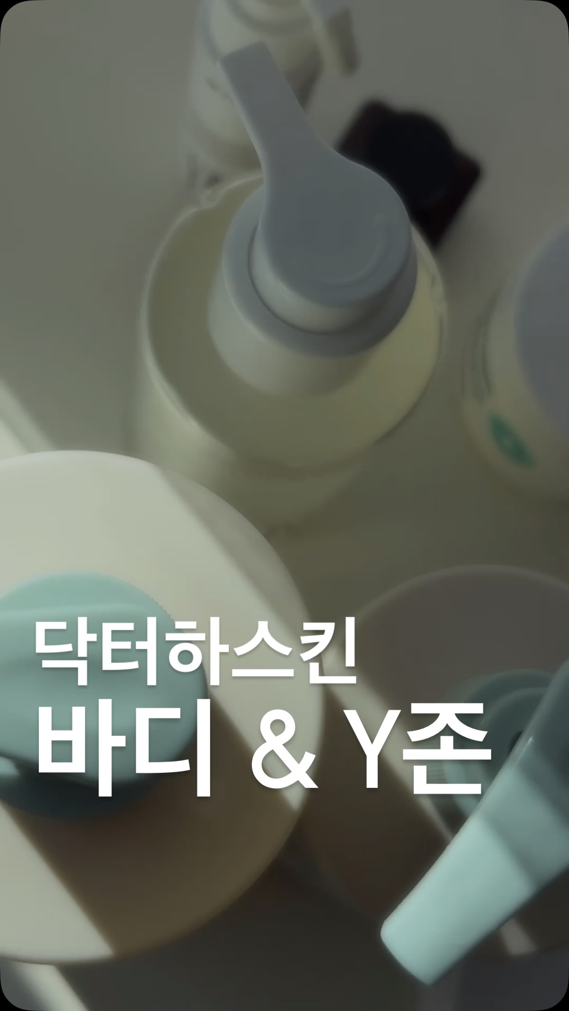 곱창밴드