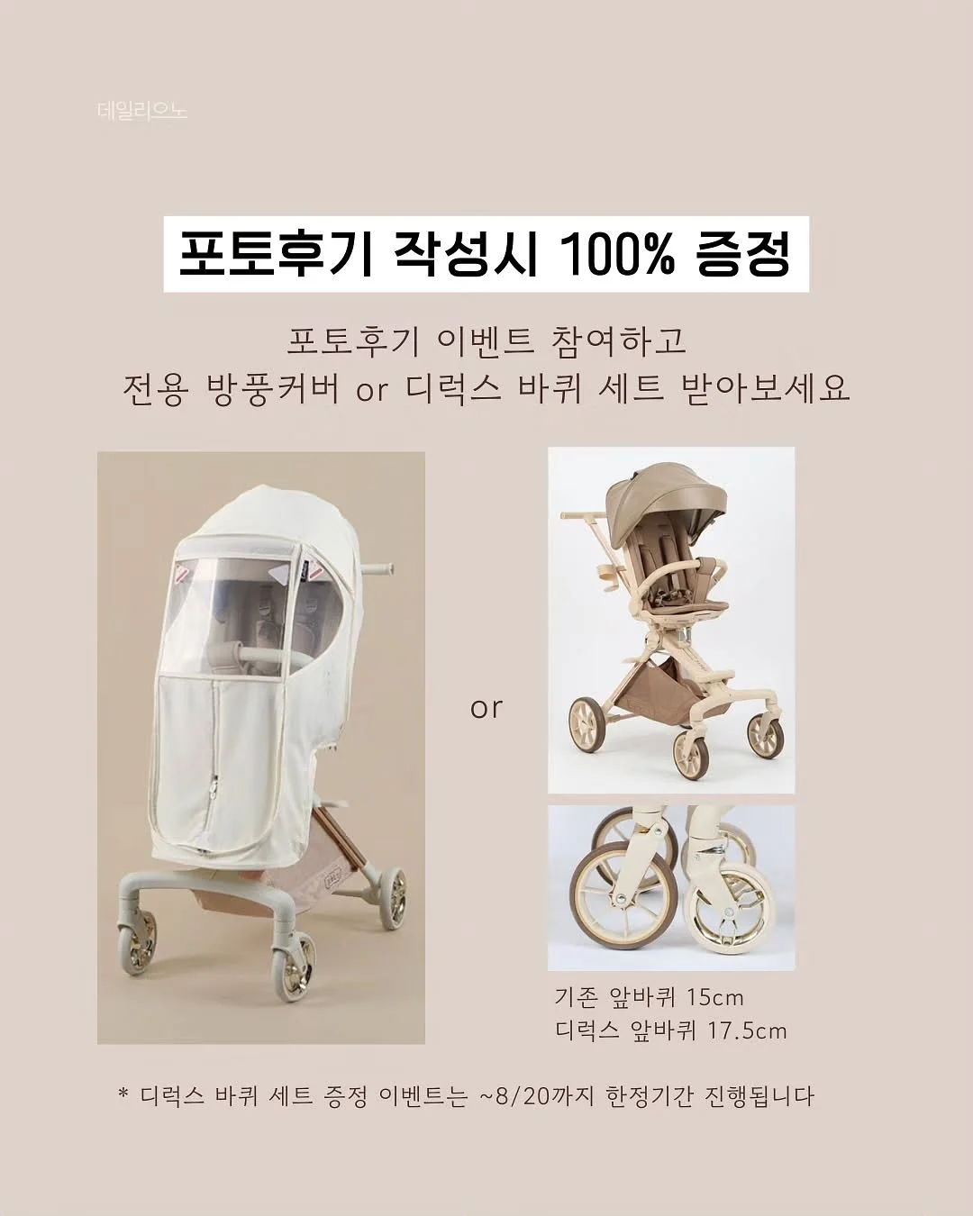신부신랑한복맞춤 3