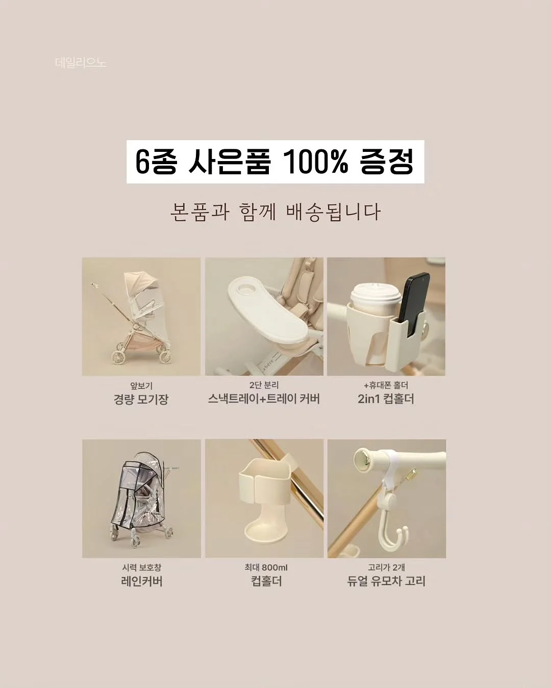 신부신랑한복맞춤 4