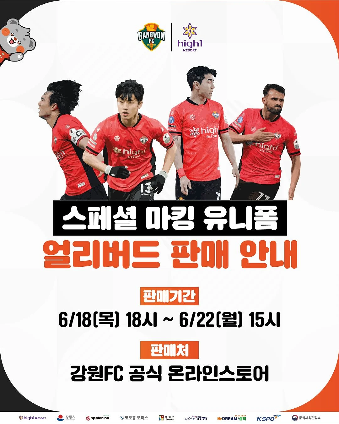 더트웰브 칫솔 1