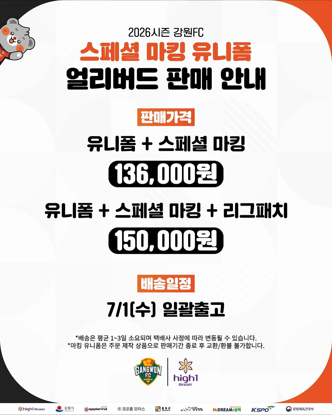 더트웰브 칫솔 2