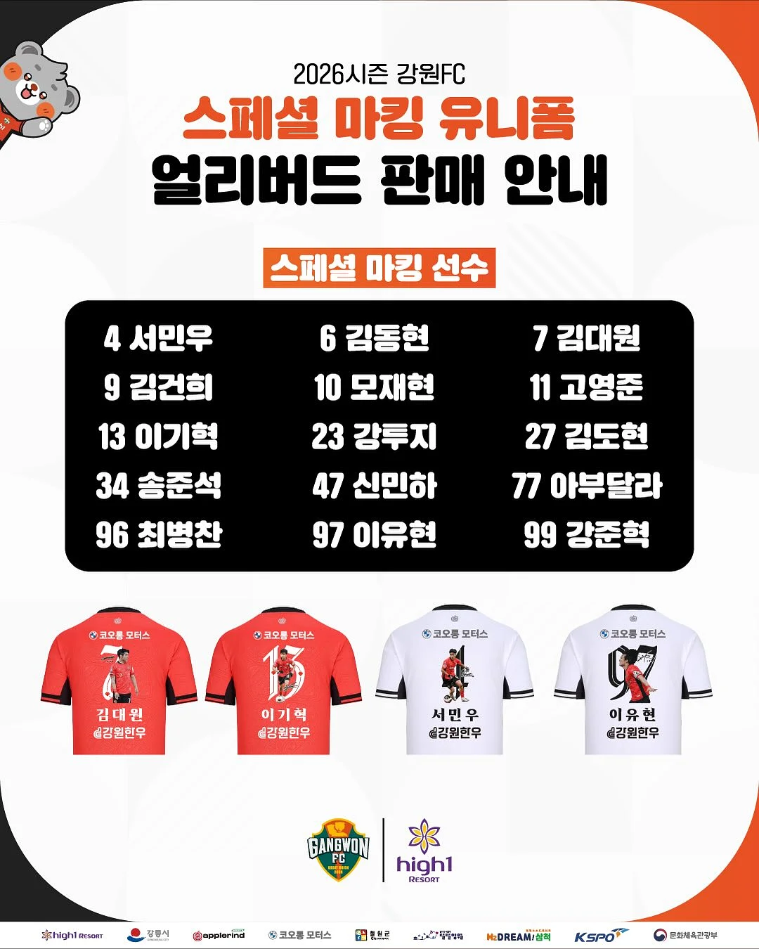 더트웰브 칫솔 3