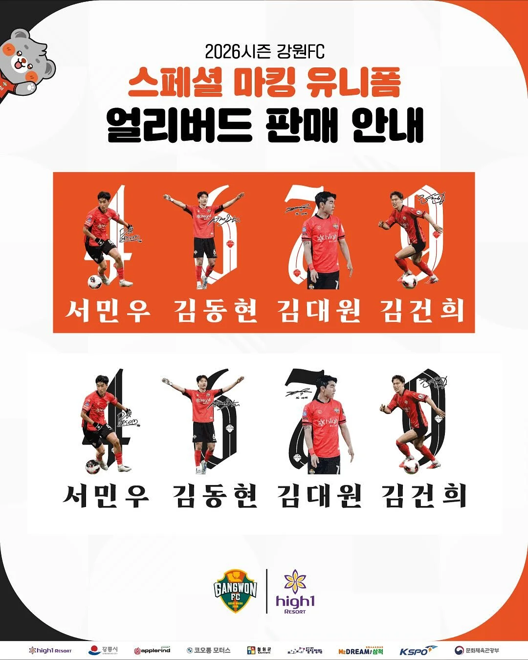 더트웰브 칫솔 4