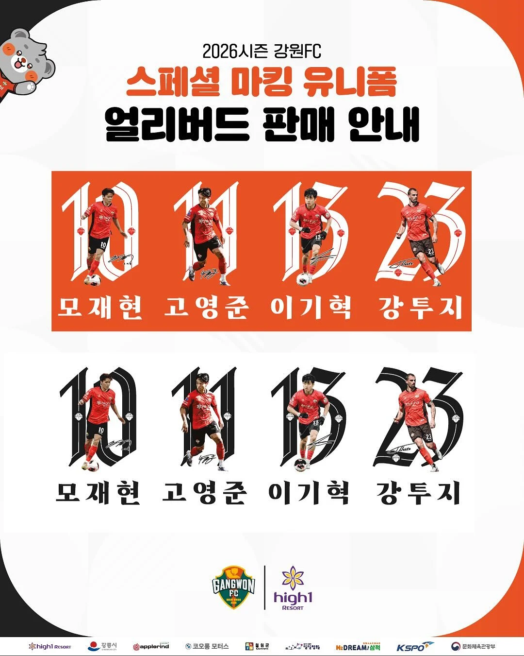더트웰브 칫솔 5