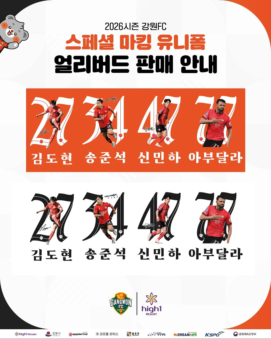 더트웰브 칫솔 6