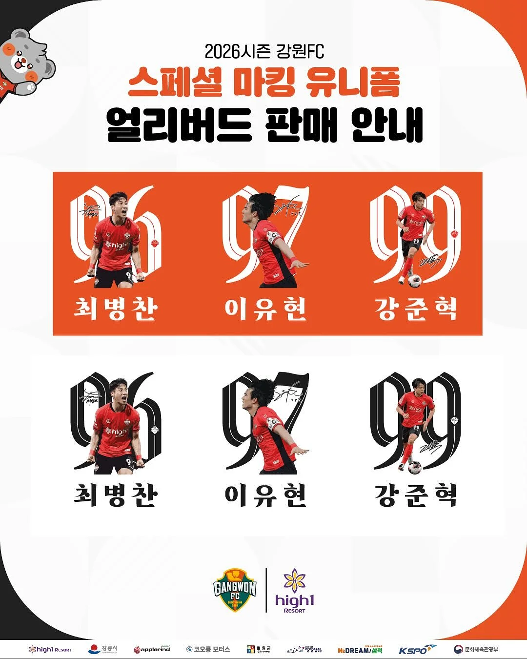 더트웰브 칫솔 7