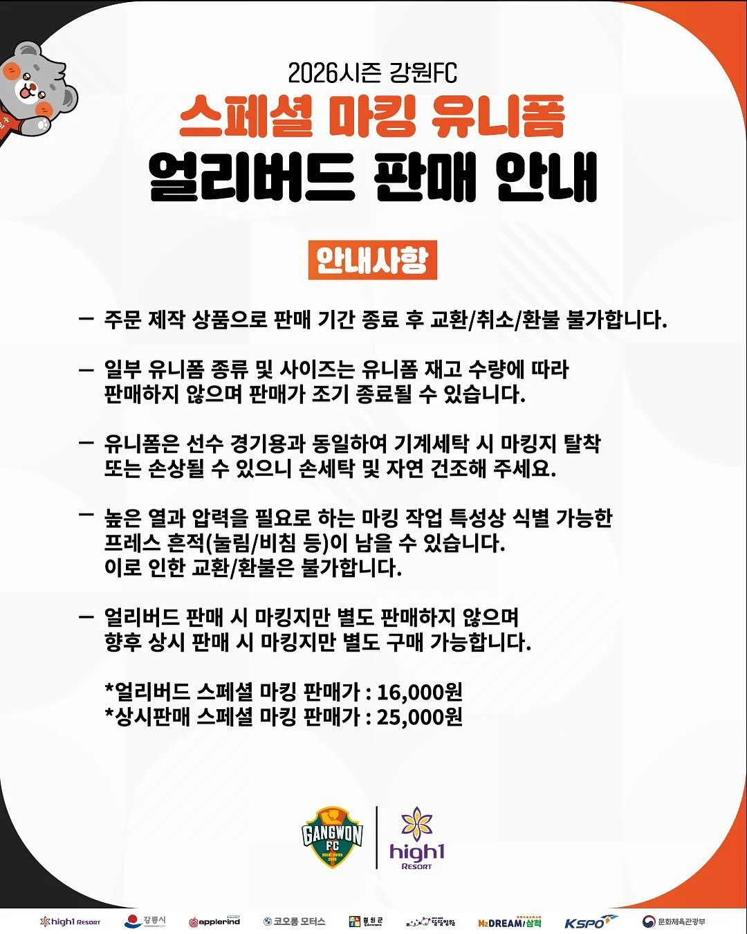 더트웰브 칫솔 8