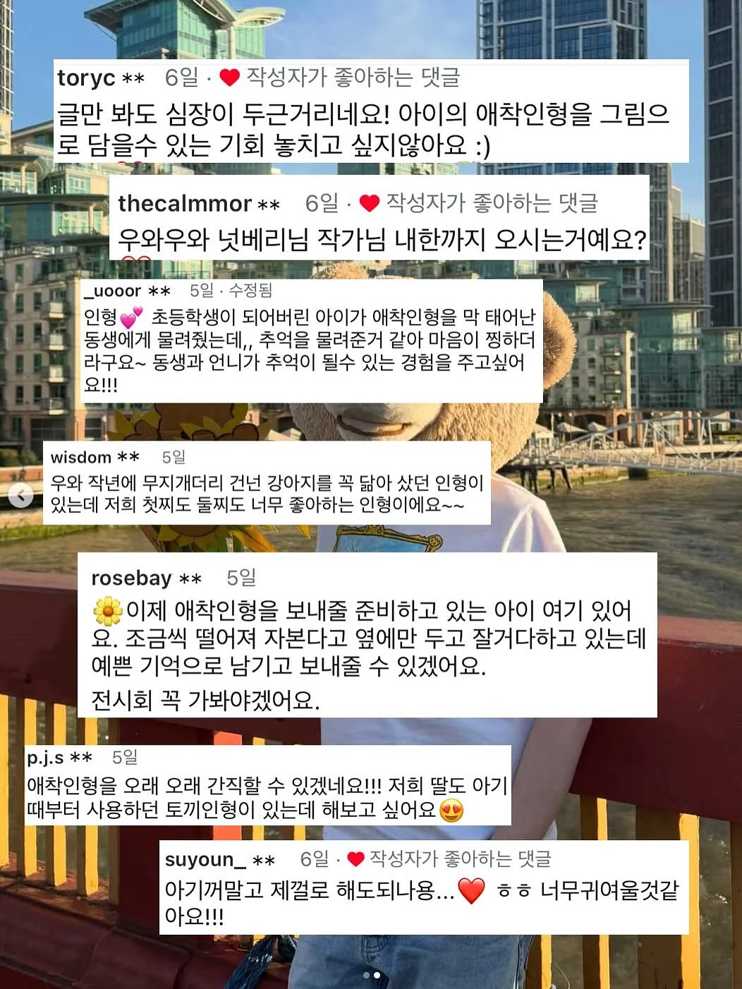 베이프 카모 조끼 2