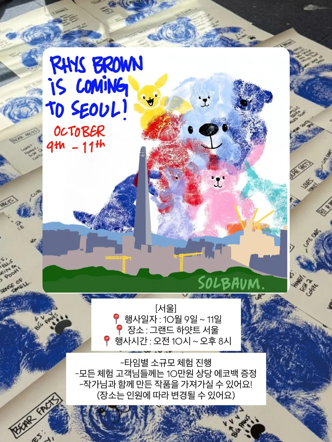 베이프 카모 조끼 5