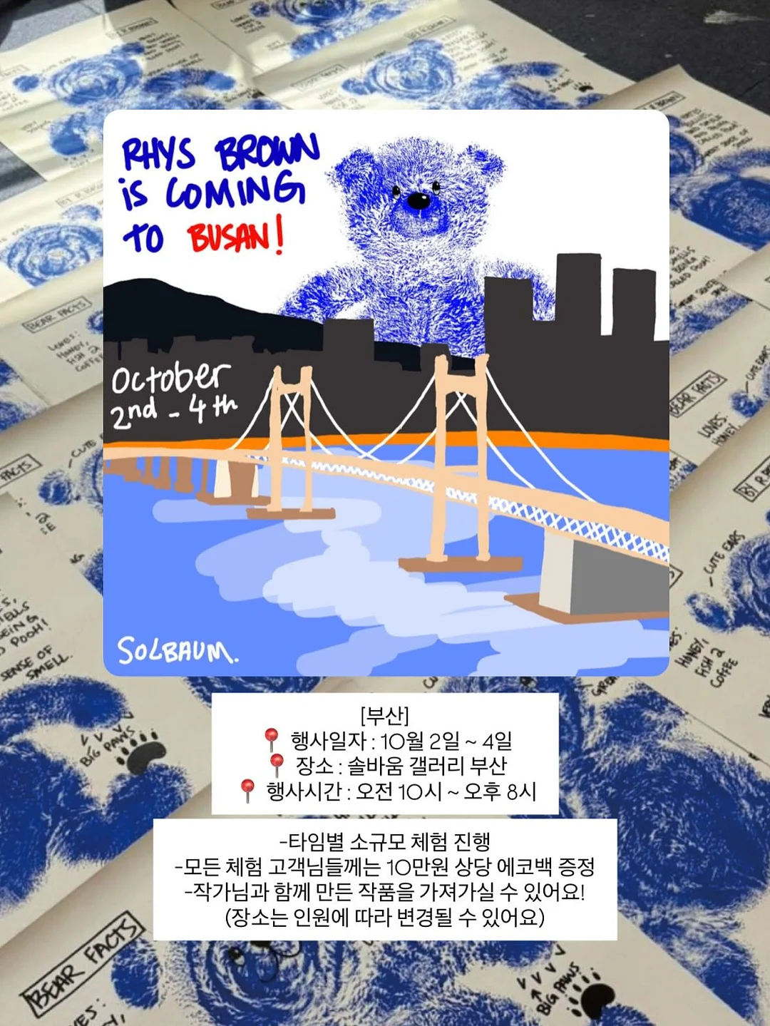 베이프 카모 조끼 6
