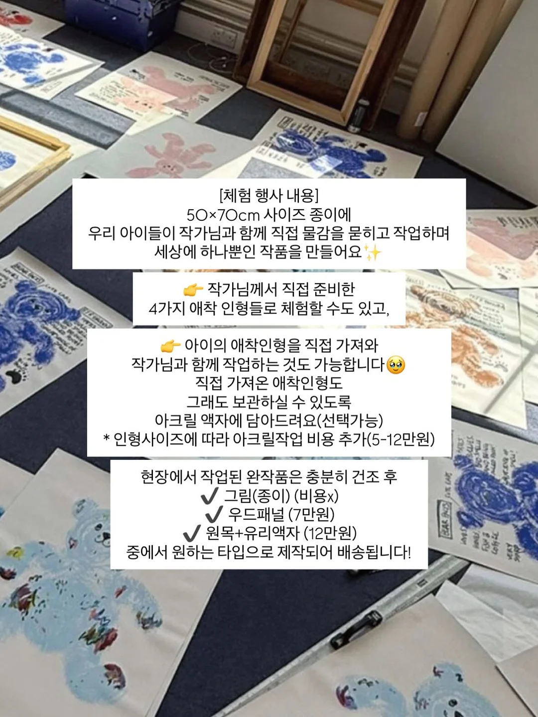 베이프 카모 조끼 7