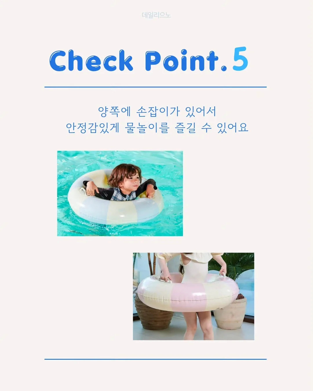 오월의 아침 모순 선크림 13