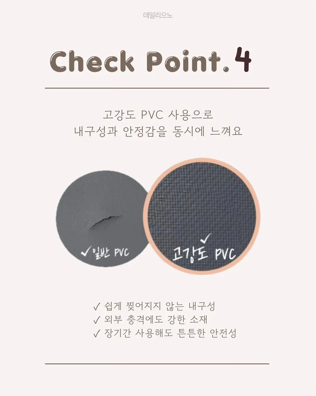 오월의 아침 모순 선크림 19
