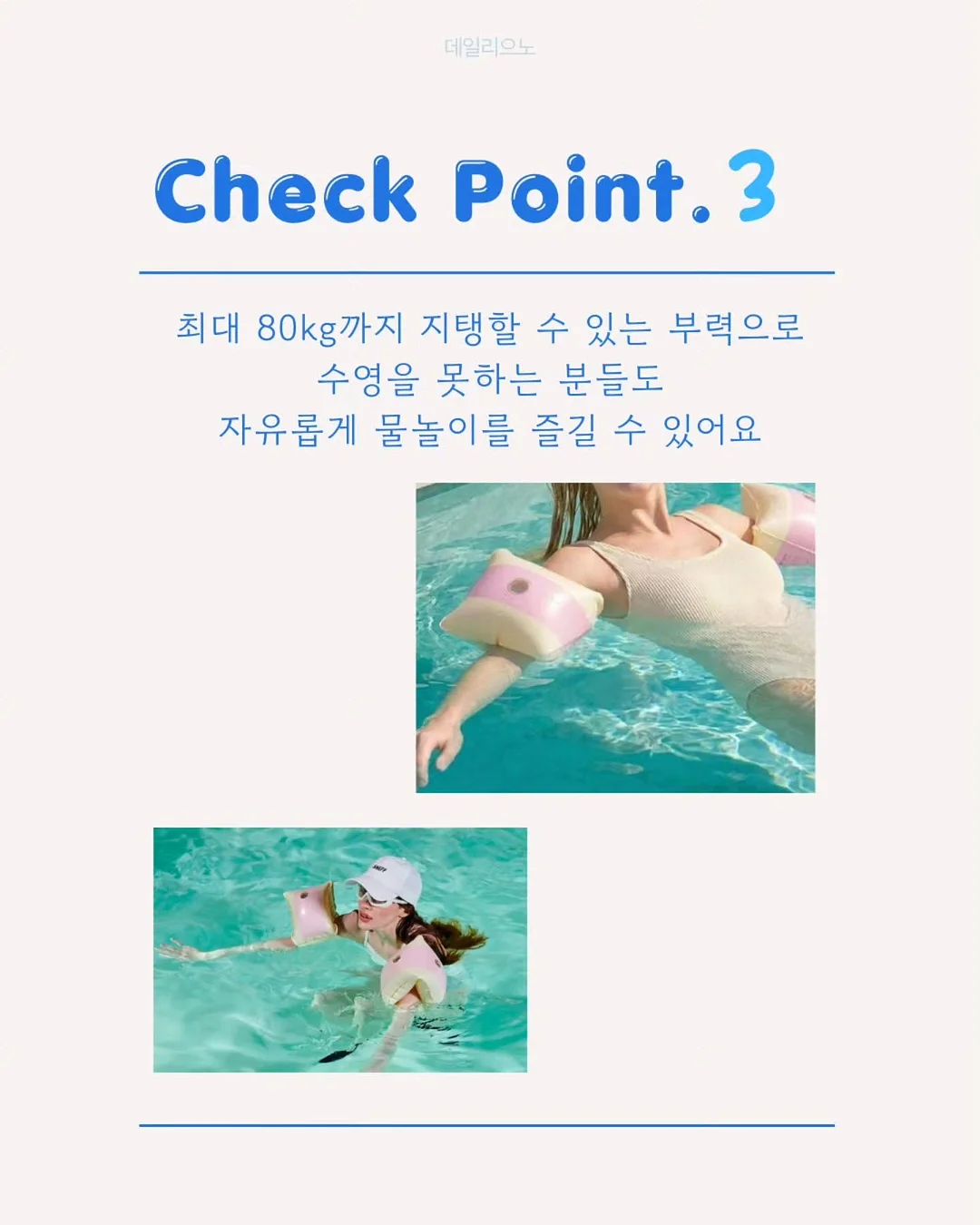 오월의 아침 모순 선크림 5