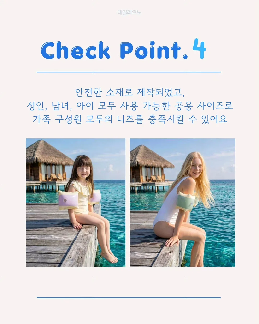 오월의 아침 모순 선크림 6