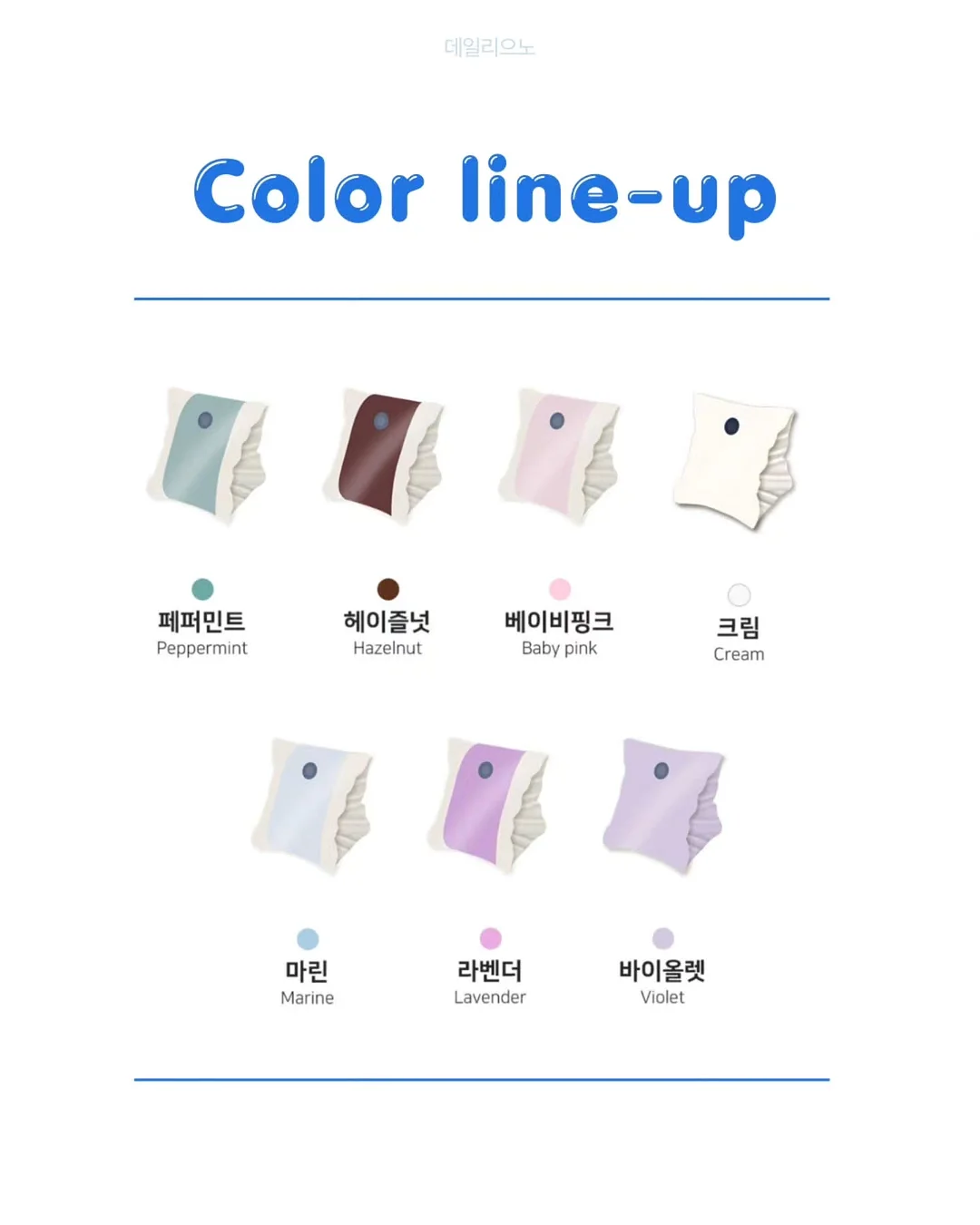 오월의 아침 모순 선크림 7