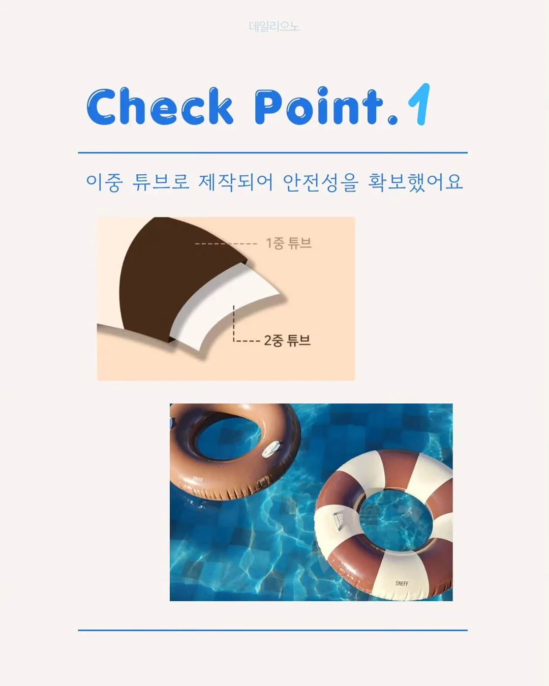 오월의 아침 모순 선크림 9