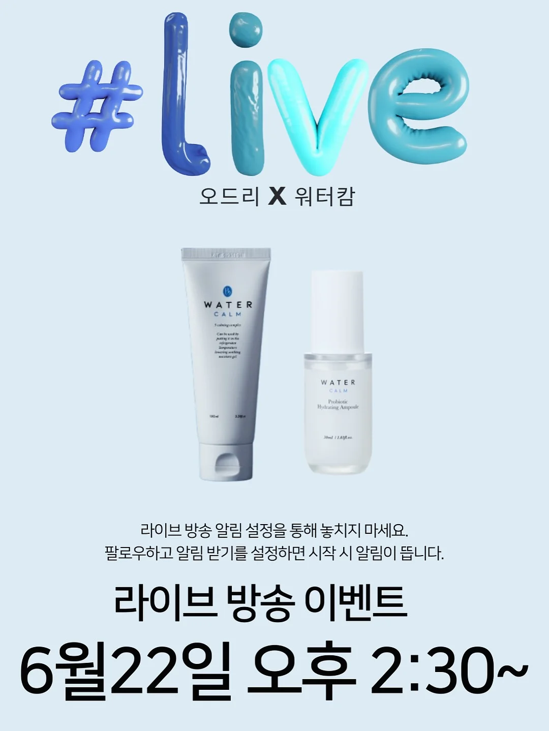 2026년 6월 예약 6