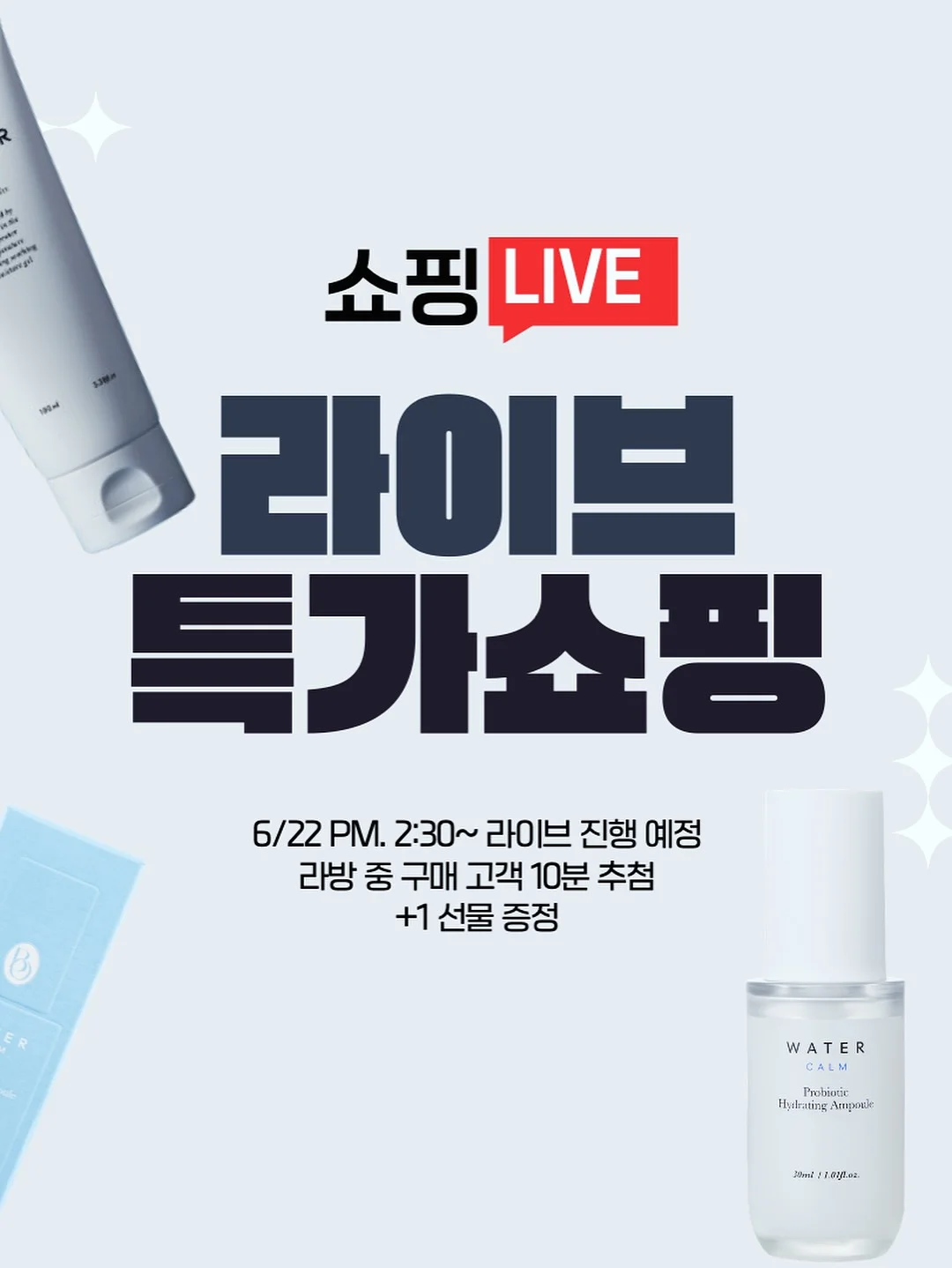 2026년 6월 예약 7