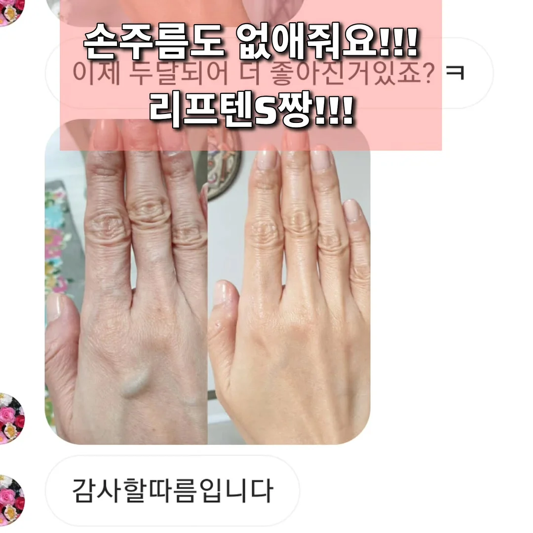 풀무원 디자인밀 식단관리 15
