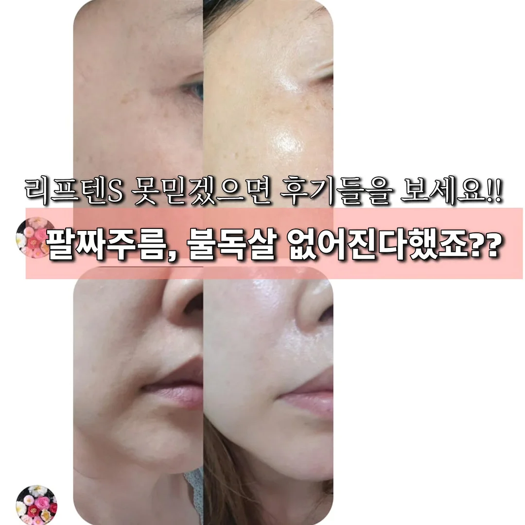 풀무원 디자인밀 식단관리 6