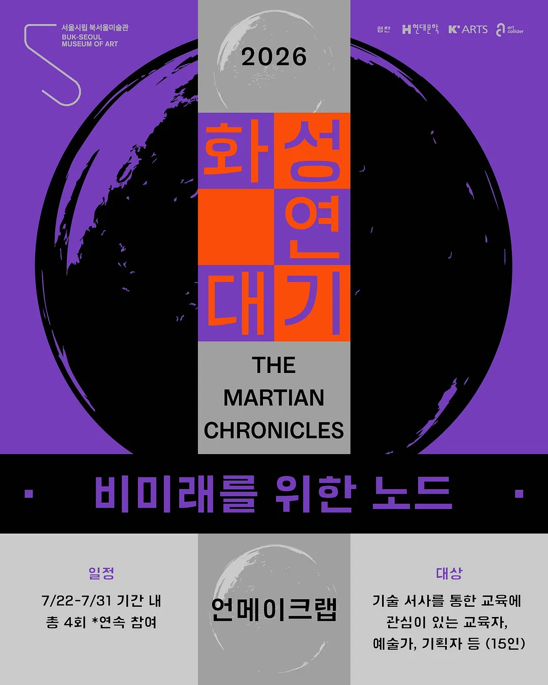 일본 정품 와펜 시리즈