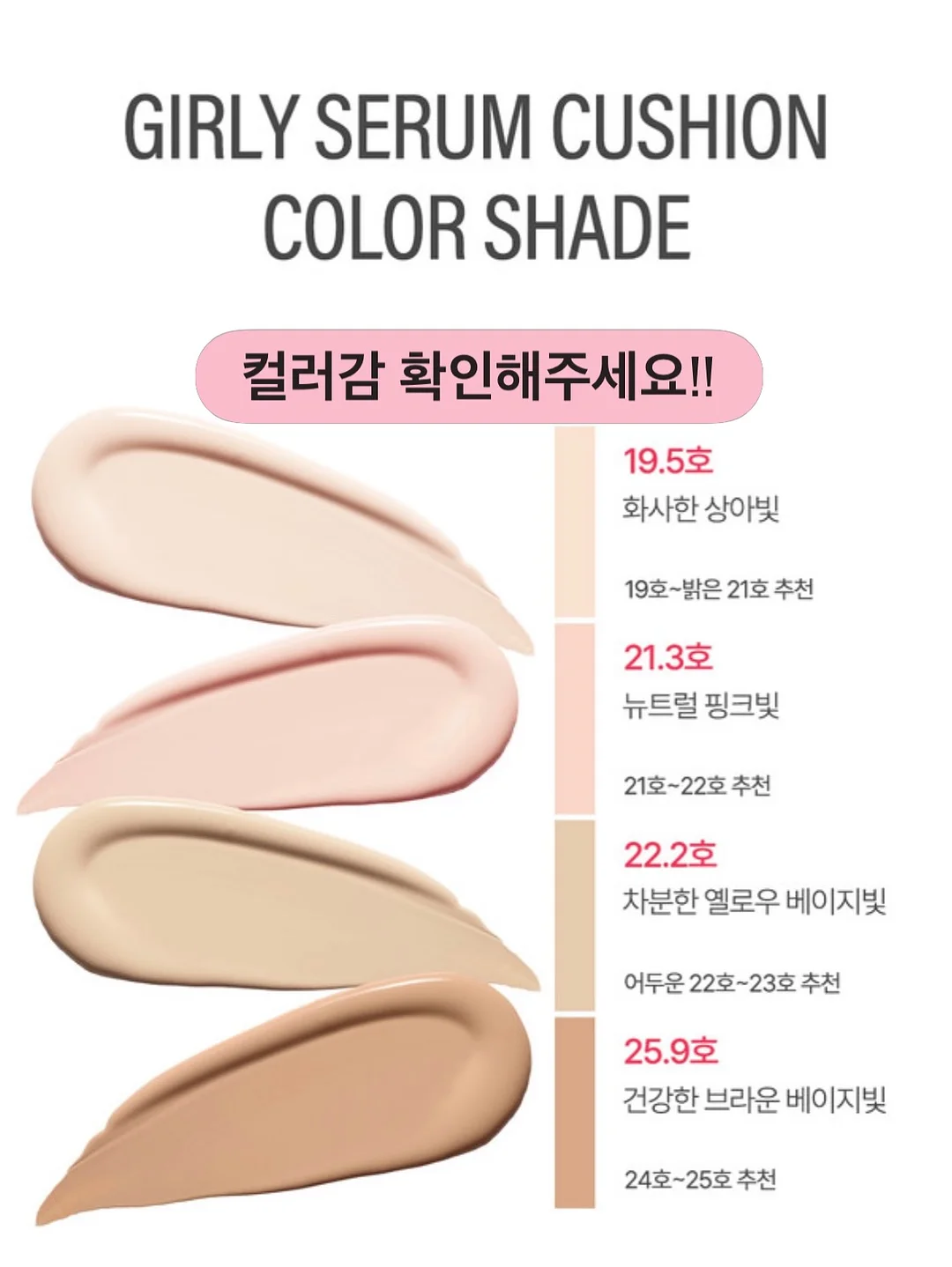 테니스 팔찌 5