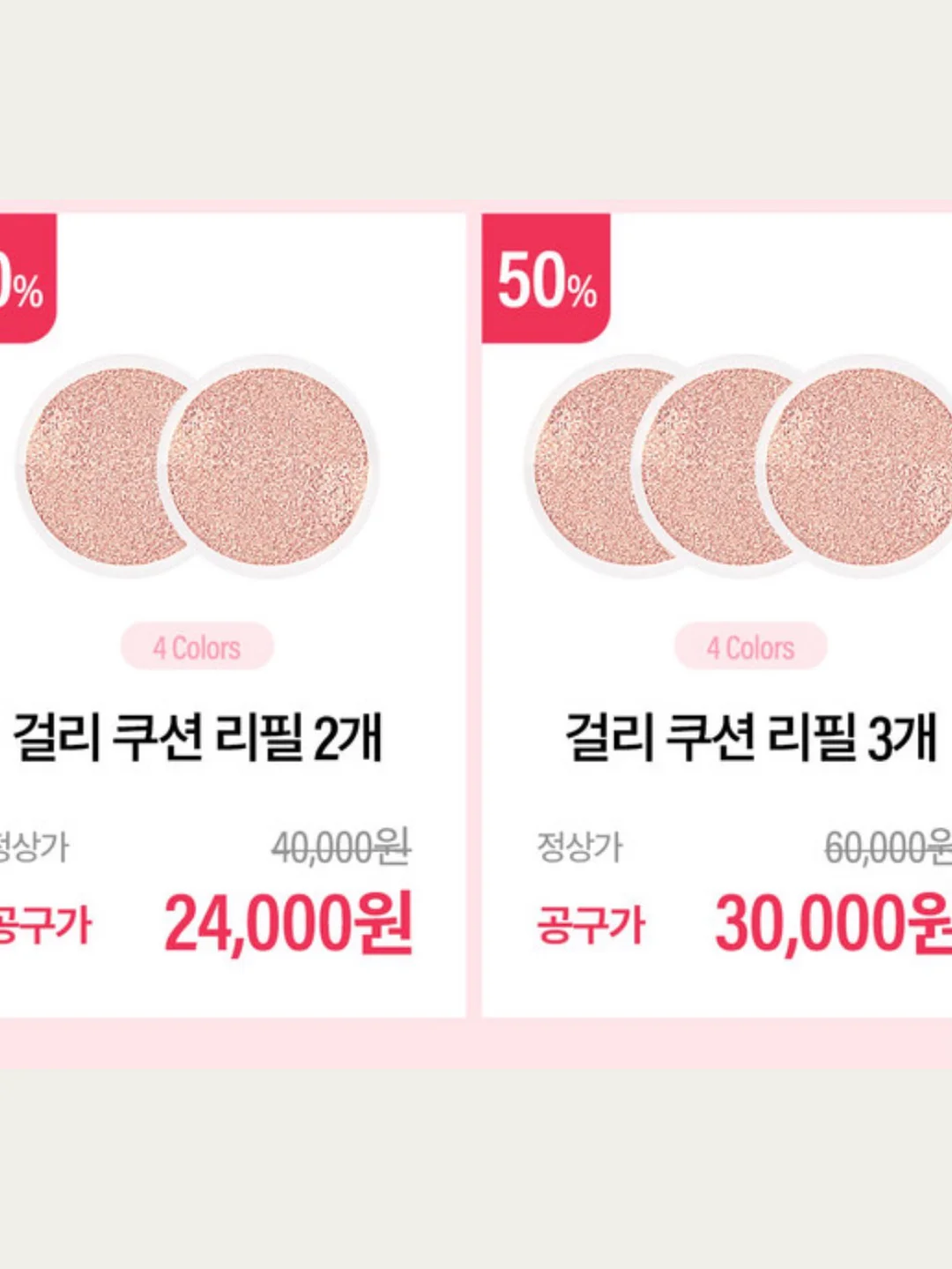 테니스 팔찌 9