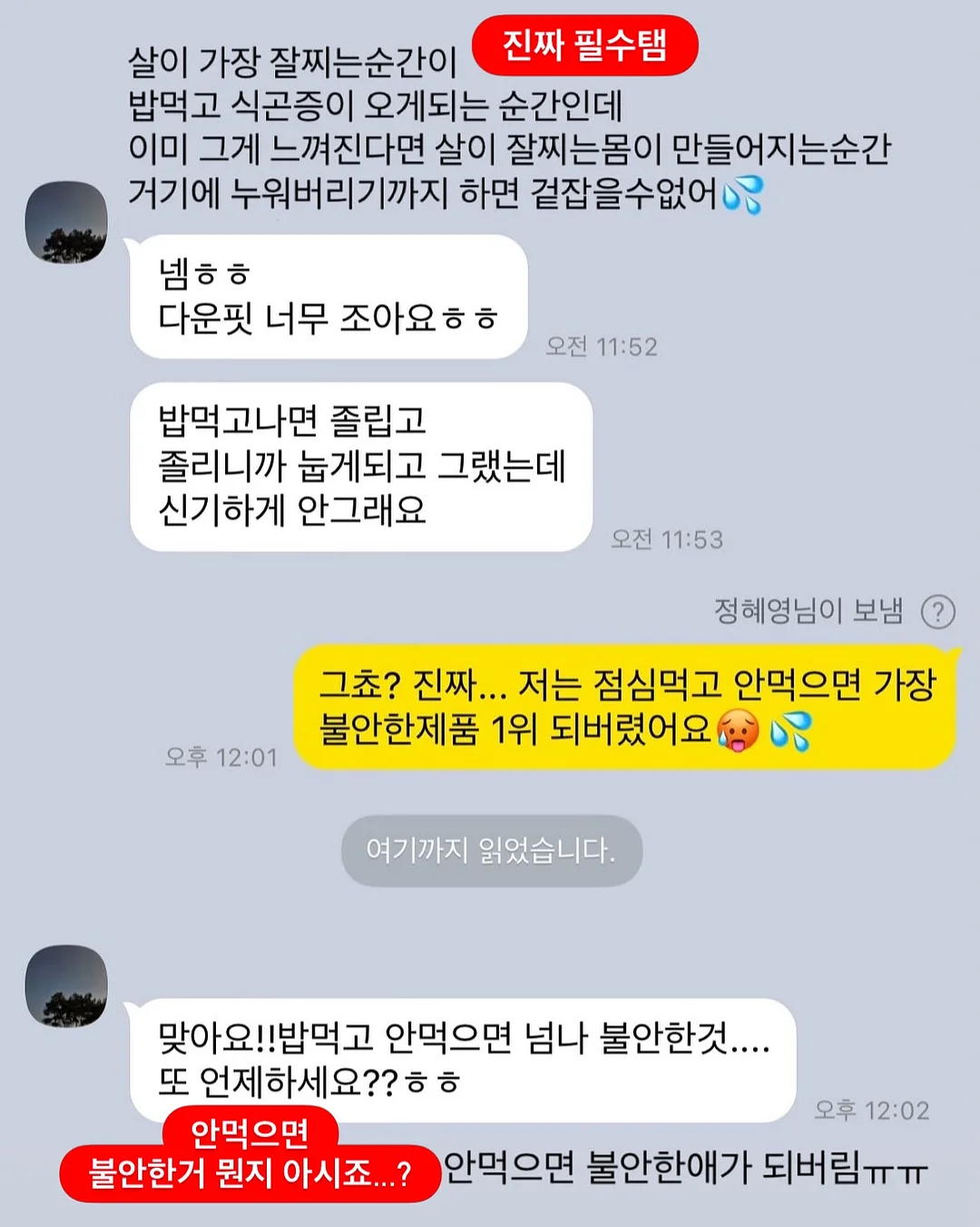 사이즈 5
