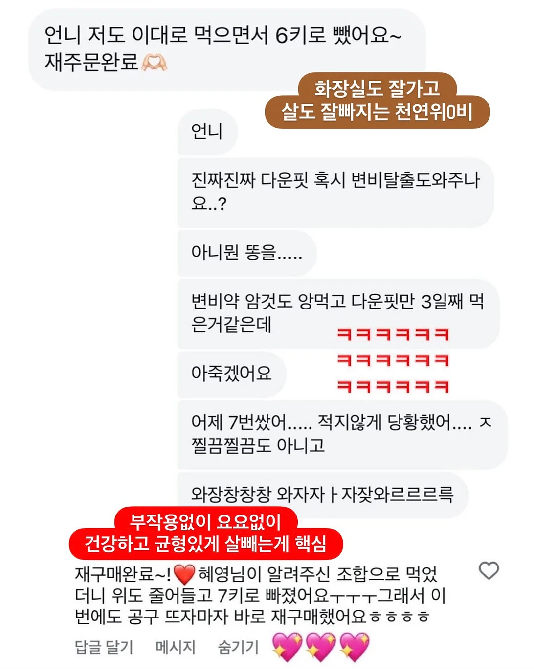 사이즈 6