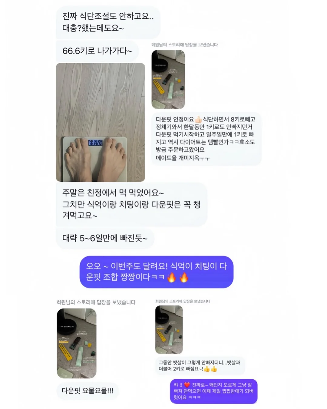 사이즈 8