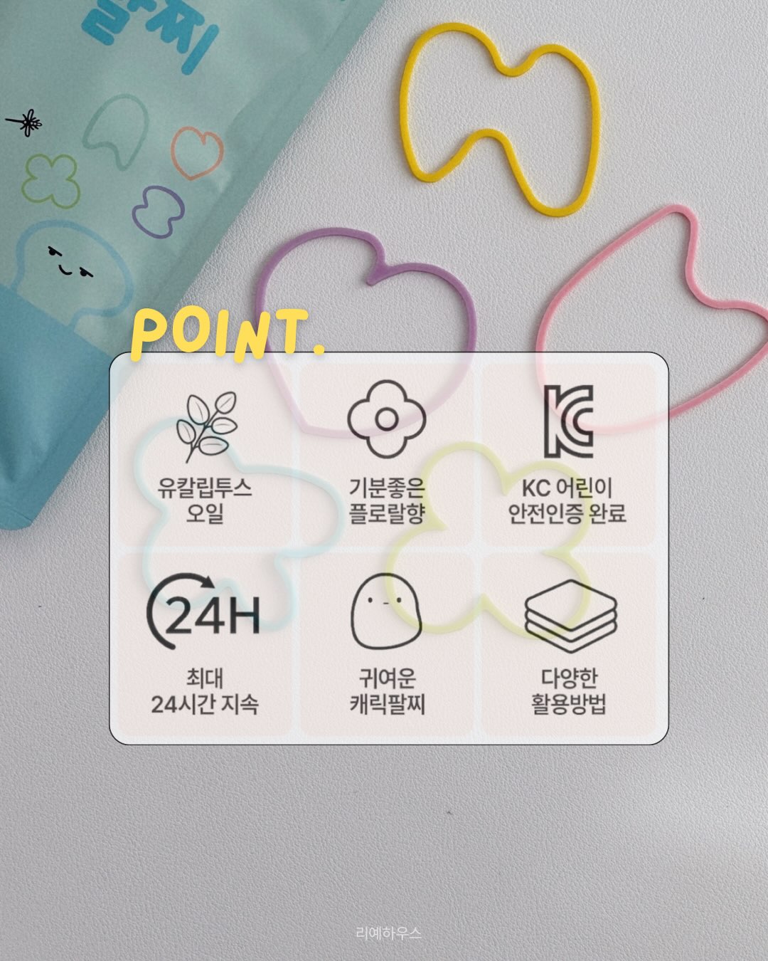 옷핀 5