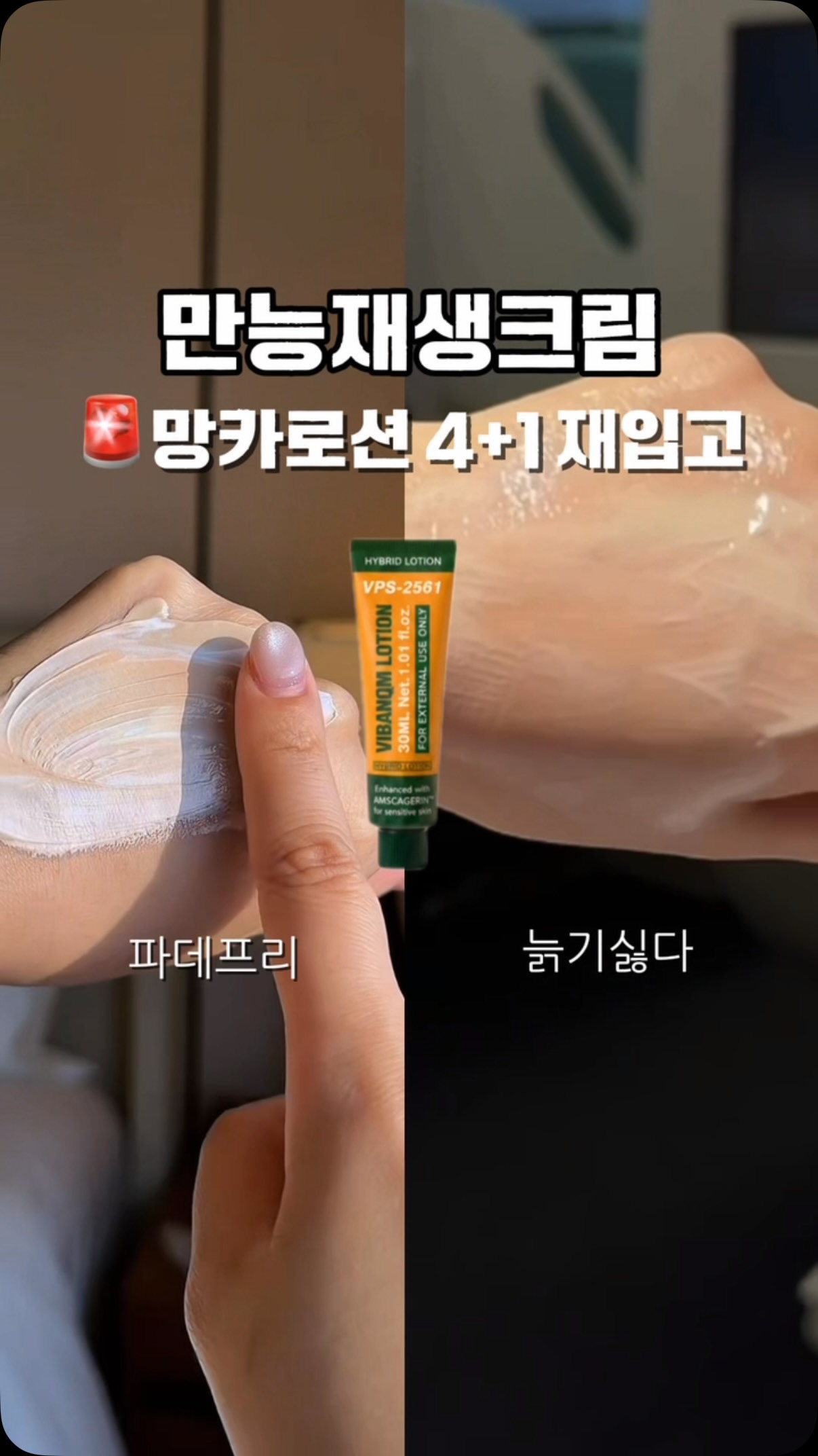 넛세린 베이비 라인 3종