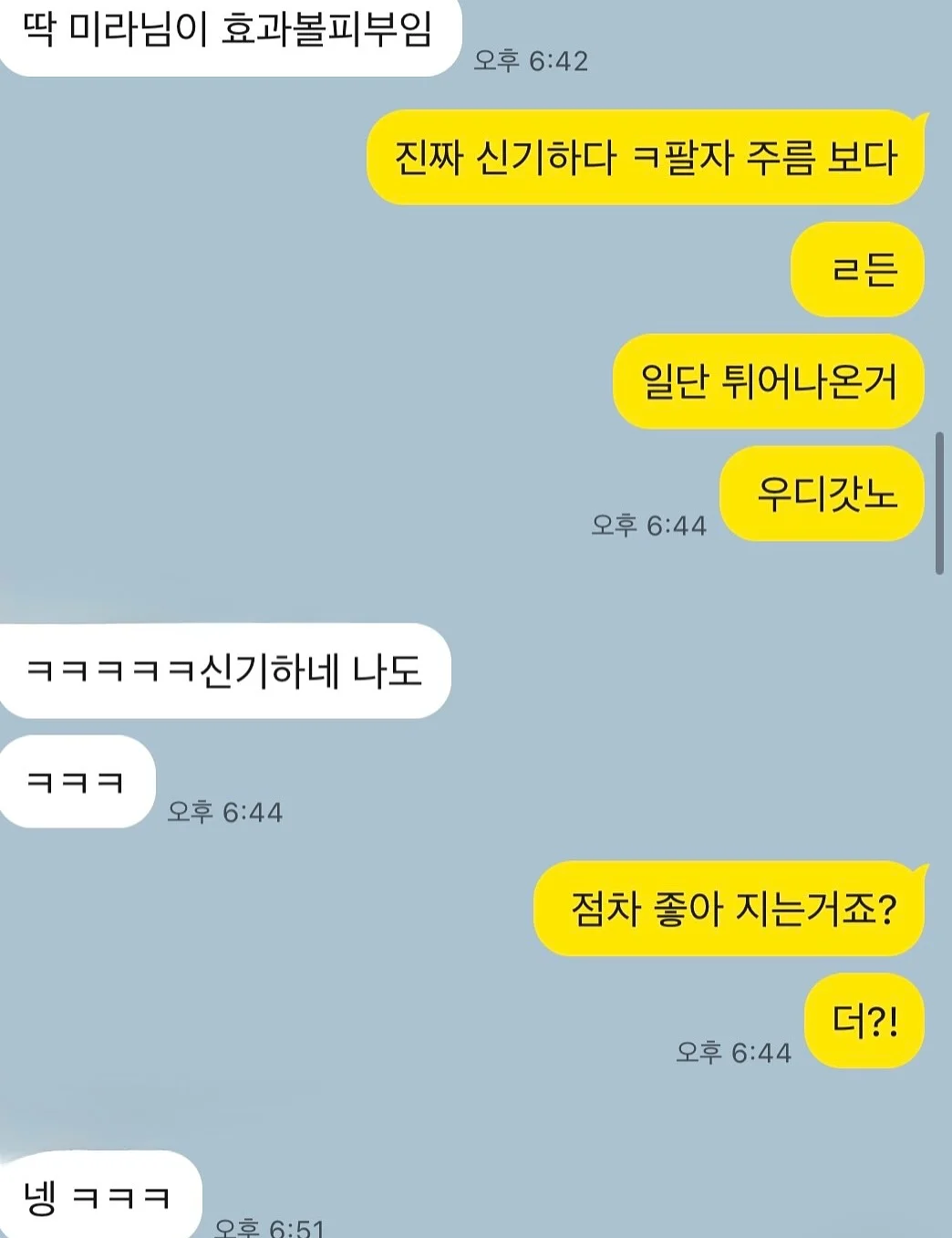 아이앱스튜디오 10주년 반팔티 4