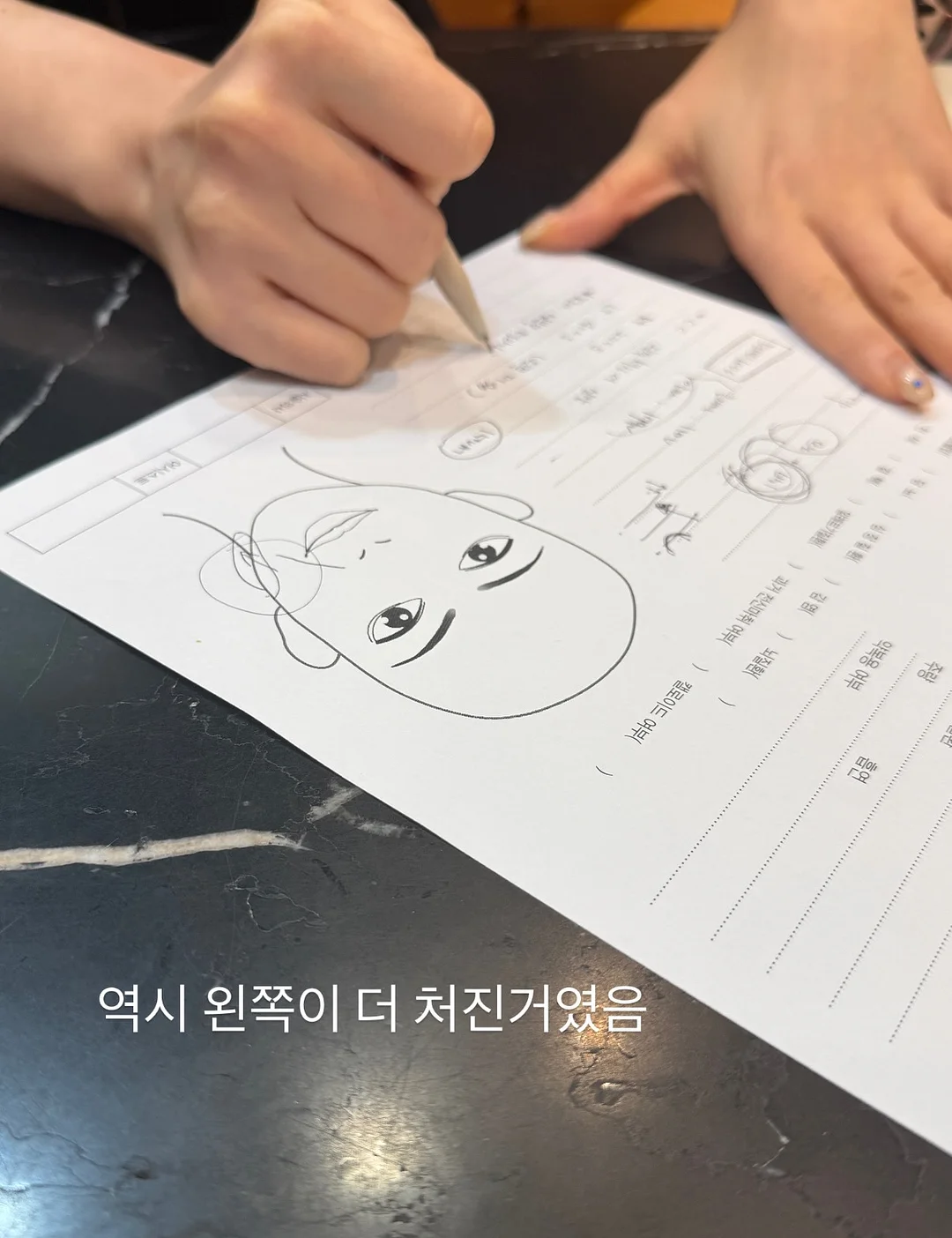 아이앱스튜디오 10주년 반팔티 8