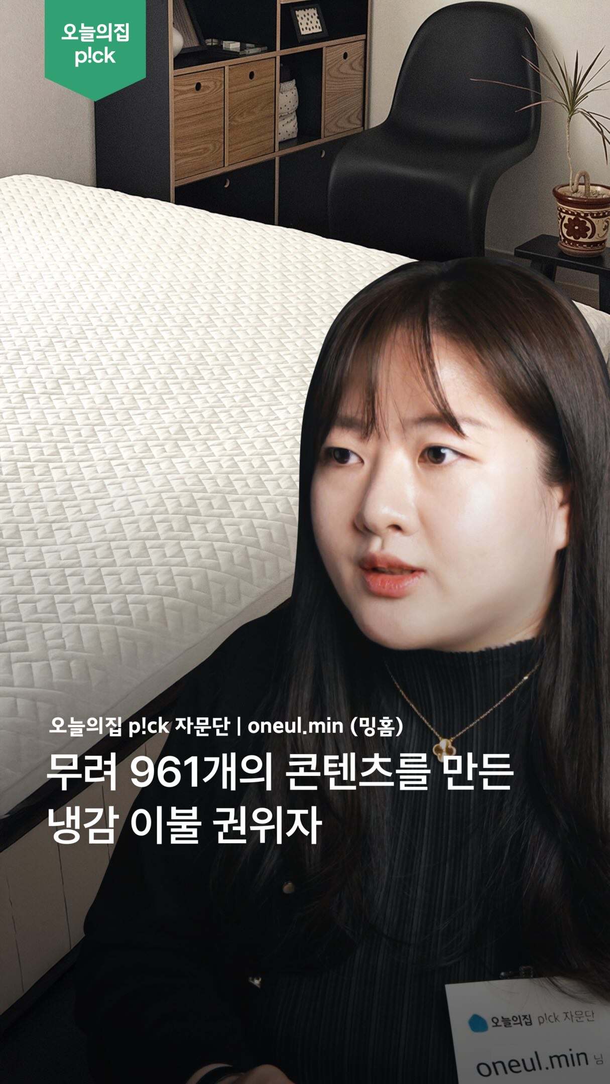 원양승선실습 동승 간호사