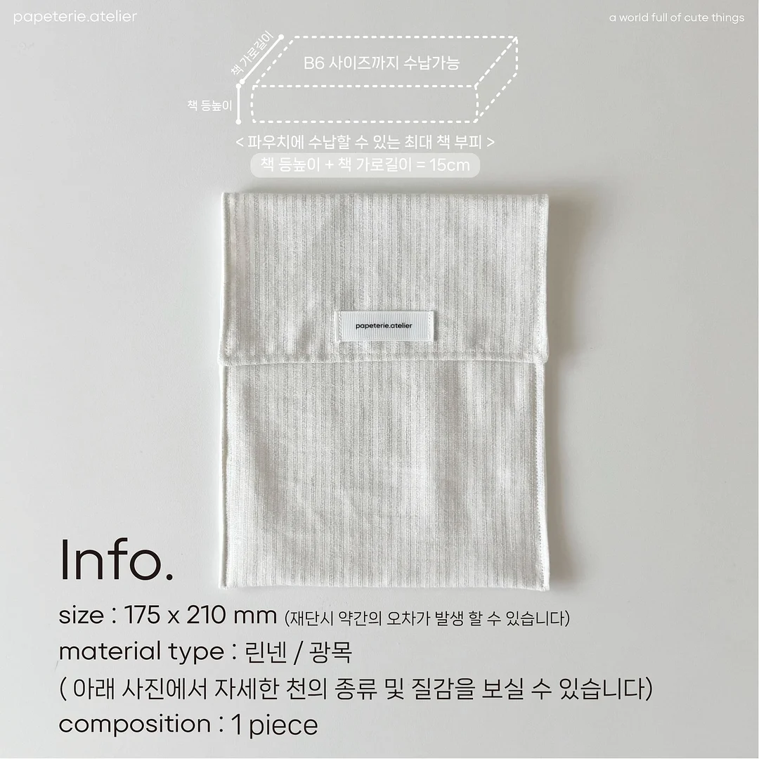 애니메 연장 12