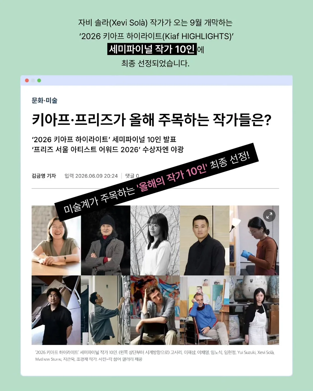 초여름 코디 아이템 2