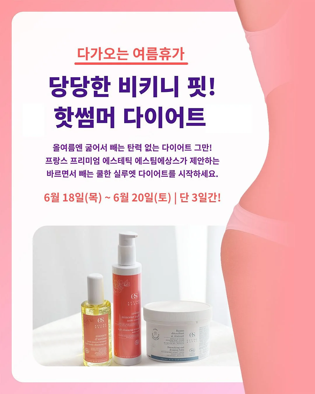 수박 커터기 1