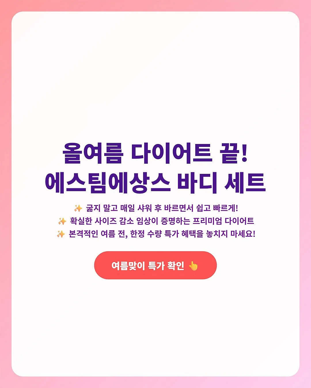 수박 커터기 9
