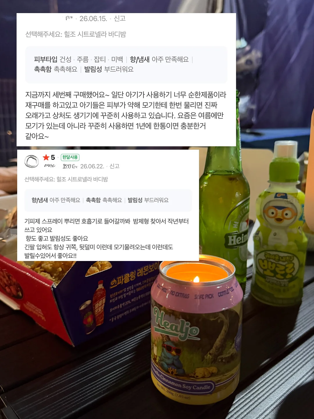 허각 무료공연 4