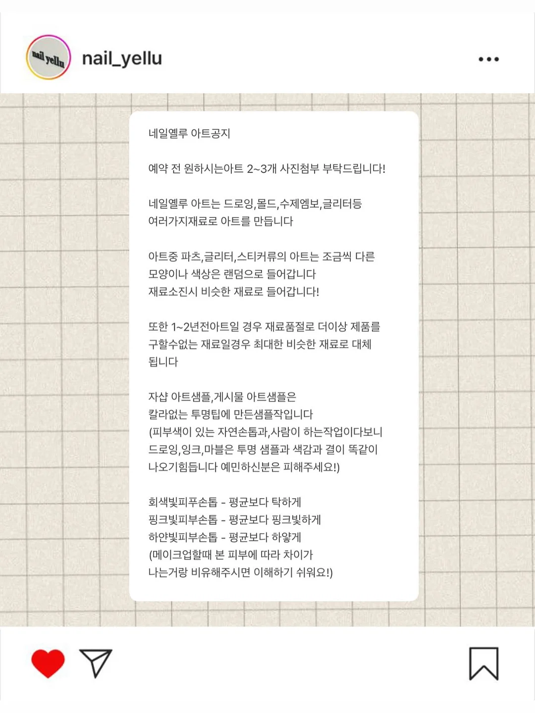 매직캔 히포 휴지통 2