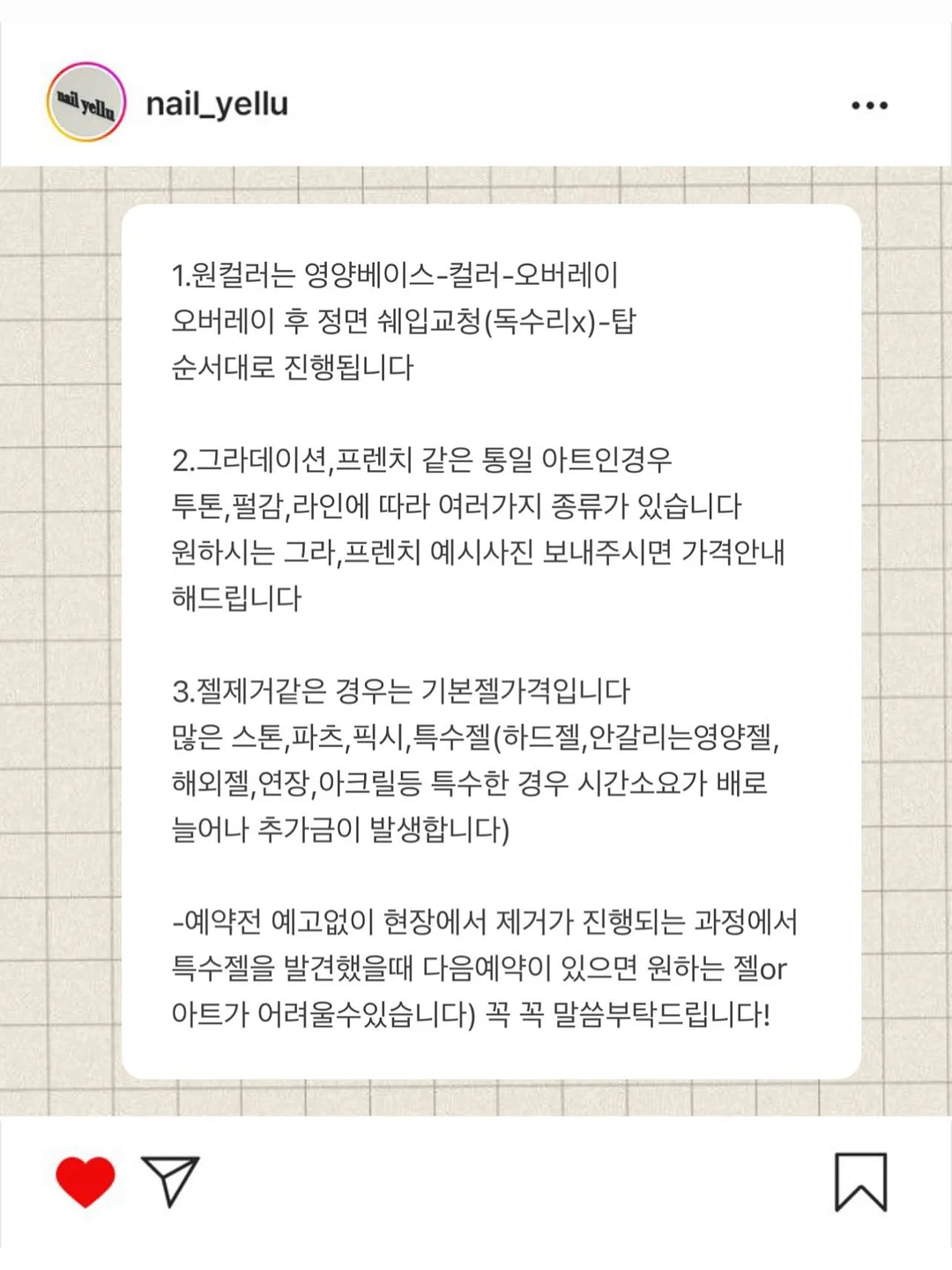 매직캔 히포 휴지통 3