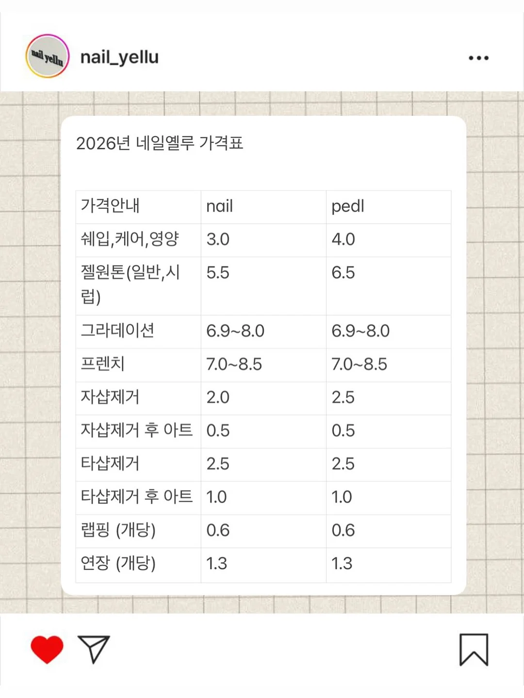 매직캔 히포 휴지통 4