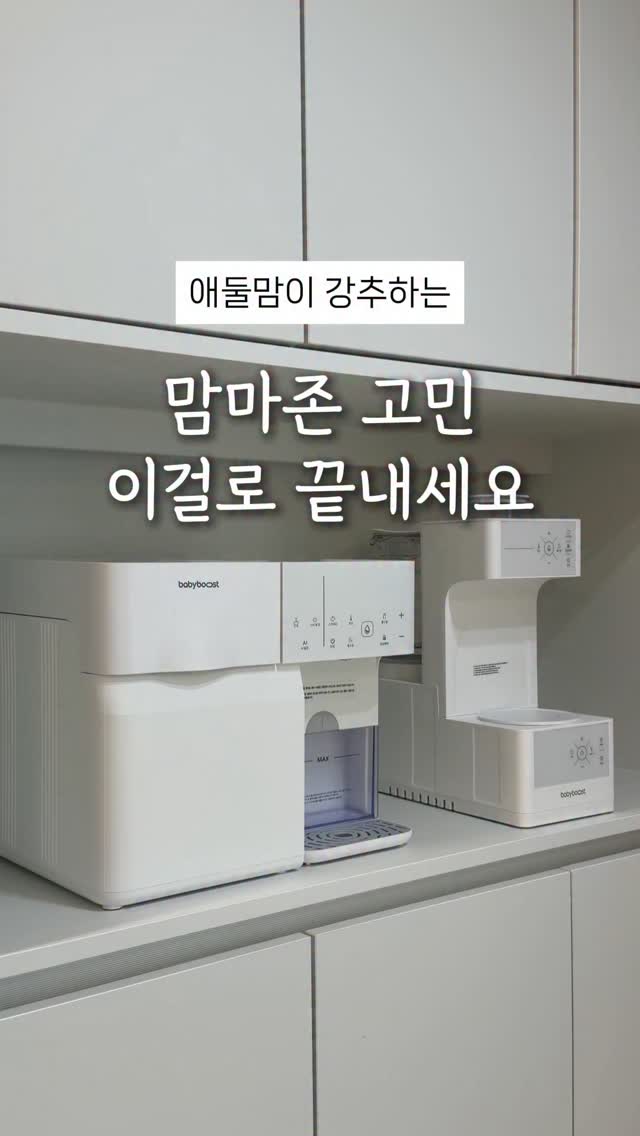 맥스웨이브