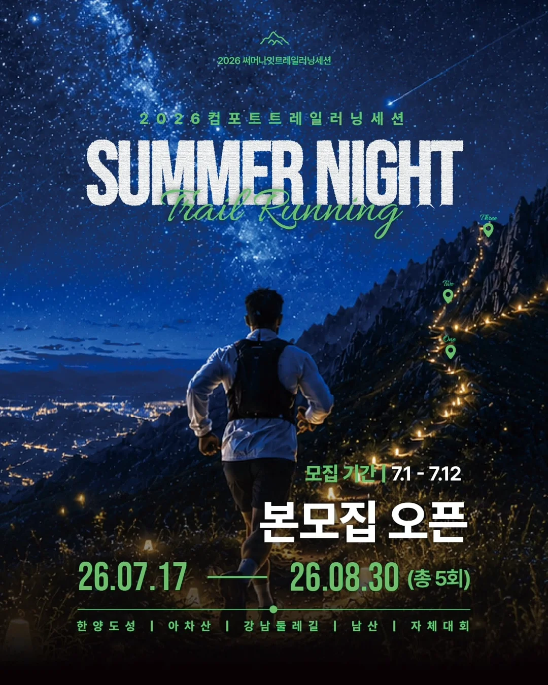 마켓 원피스 1