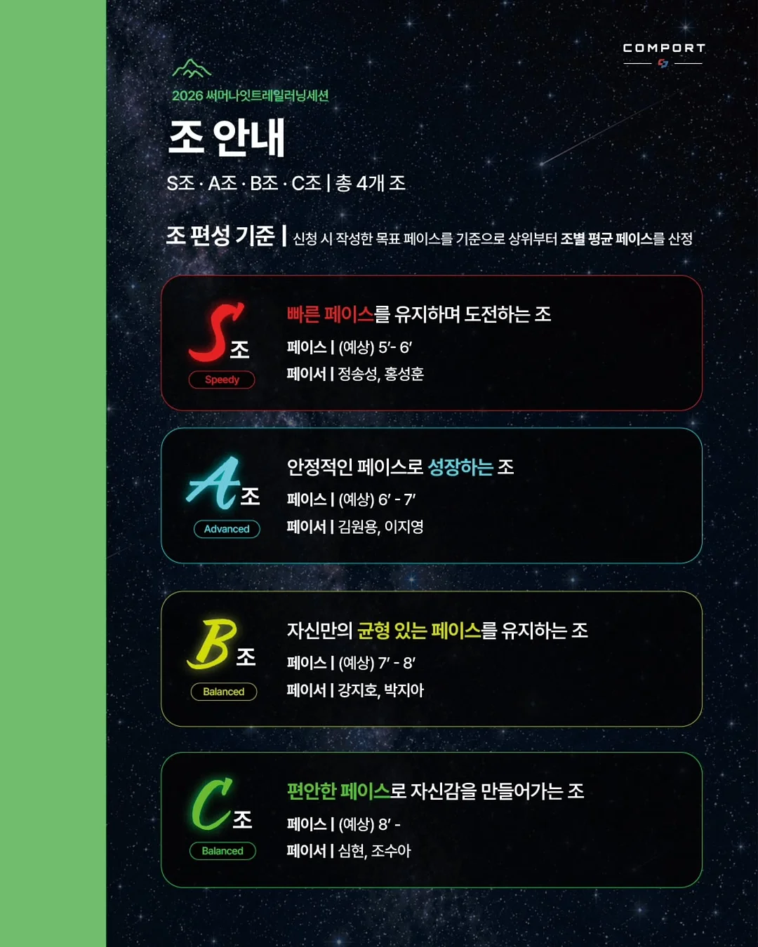 마켓 원피스 3
