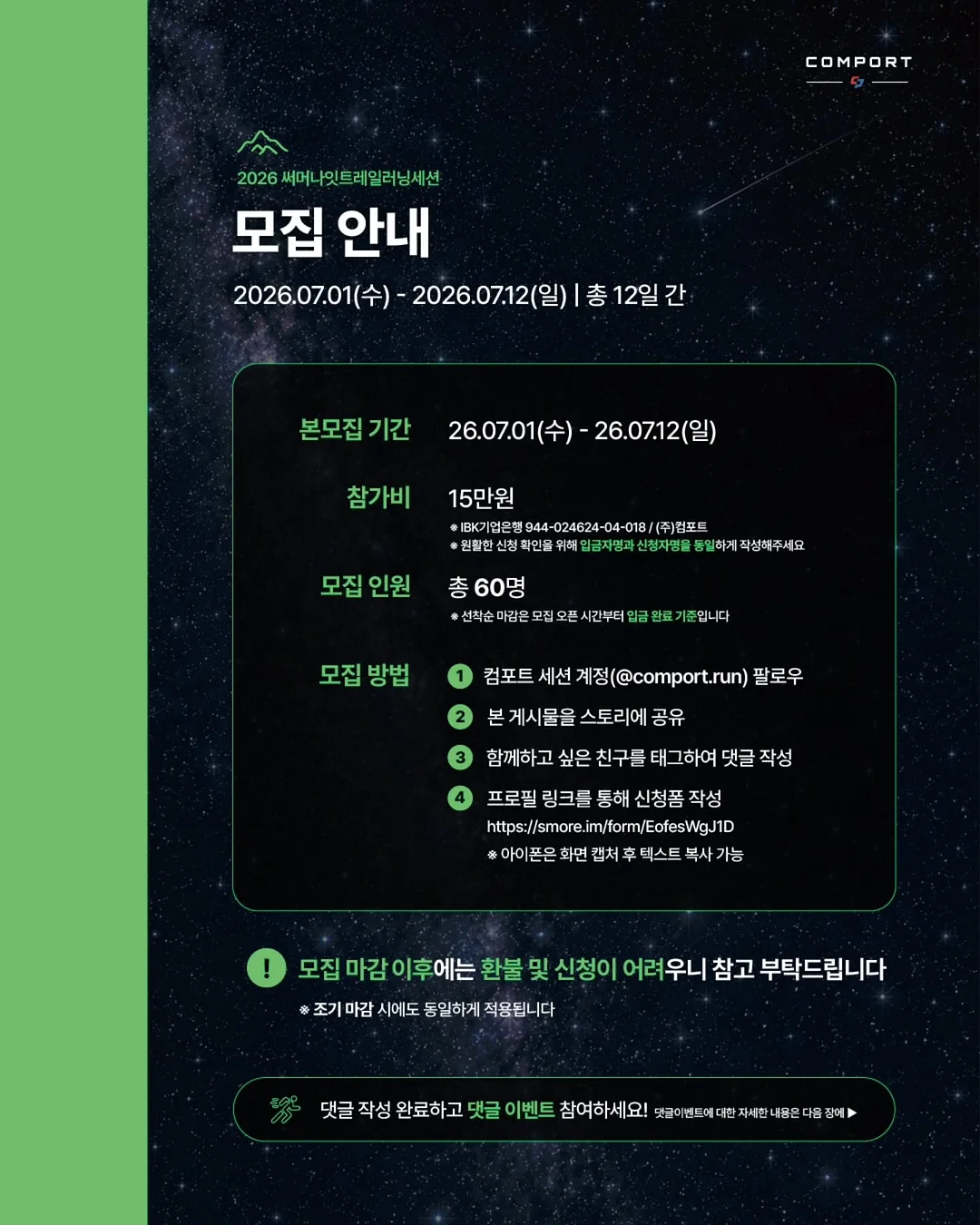마켓 원피스 4
