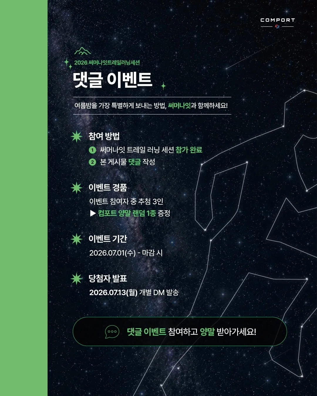 마켓 원피스 5